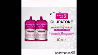 GLUPATONE Extreme Strong Whitening Emulsion Ultra Plus GS-120