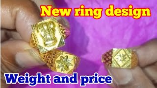 অসাধারণ আংটির ডিজাইন, new ring collection 2024.#goldring