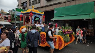 【蘆洲中路媽祖會 慶贊 蘆洲湧蓮寺】~113蘆洲湧蓮寺恭迎觀音佛祖出家紀念日遶境(蘆洲大拜拜)