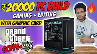 Best PC Build Under 20000 | 20K PC Build For Gaming | 20000 Gaming PC Build [HINDI] NDR Tech