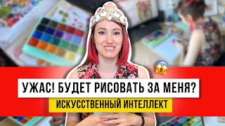 Секреты рисования акварелью! В дождливые дни режу ватман на части и изображаю цветы!