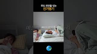 예능신이 도운 레전드 아다리