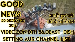 VIDEOCON DTH 88.0 EAST DISH SETTING AUR CHANNEL LIST i news dish fast