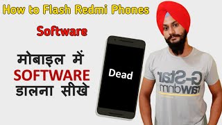 How to Flash Redmi Phones Software ? mobile main software kaise Dale | How to install software