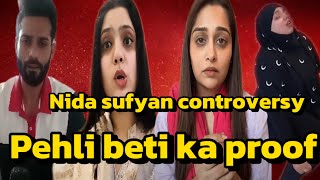 Dipika ki pehli beti ka sach kon janta hai ❓|| Nida sufyan ka diplomatic face 😱 #dipikaibrahim