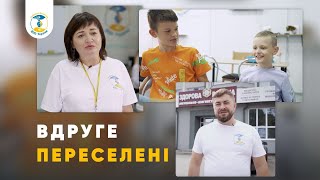 Гранти, релокований бізнес, поміч у працевлаштуванні в Рівненському хабі ГО "ВПО України"