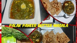 Authenticway| Punjabistyle|Palak Paneer Butter Masala| Mom Recipe|Delicious😋Punjabi Kitchen Recipe