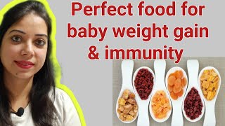 बच्चों के लिए dry fruits (सूखे मेवे) कब शुरू करें , कितना खिलाएं | Dry fruit to babies and kids