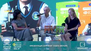 BookChef презентує серію книг вчителя Павла Віктора.