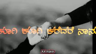 boys feeling dialogue kannada WhatsApp status video