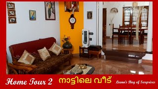 #Hometour2 | കളിയില്‍ അല്‍പ്പം കാര്യം | #Palakkad | Leena's Bag of Surprises | Vlog-68