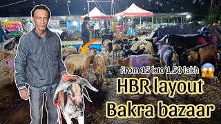 Bangalore HBR goat and sheep markket bakrid special 2024 full explain