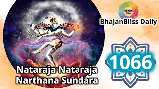 1066 | Nataraja Nataraja Narthana Sundara Nataraja | BhajanBliss Daily