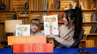 Рисуем вместе ШПУЛЯ из мультсериала «Фиксики»