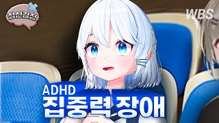 정신감정