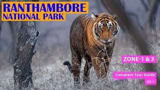 Ranthambore jungle safari : Ranthambore National Park | Rajasthan tourist places