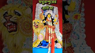 Chandannagar Jagadhatri Puja 2024।Chandannagar।Jagadhatri Puja 2024।Maa Jagadhatri।#shorts #new