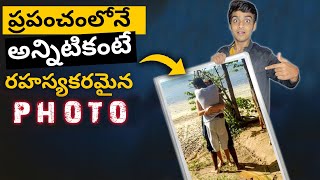 MYSTERIOUS PHOTO ON INTERNET!  TOP INTERESTING & AMAZING TELUGU FACTS | TELUGUDOST #127