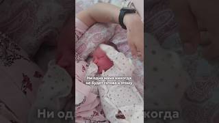 Скоро этому пирожку 2 года🥰 #материнство #мамавдекрете #мамамальчика #shortvideo #мамаблогер