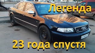 Audi s8 d2 Разгон до 100 км/ч