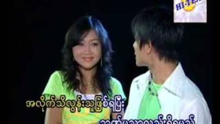 Phoe Chit - ၾကင္ရာေတာ္