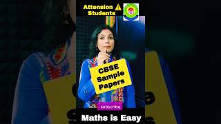 CBSE Latest Update For Class 10 & 12| Board Exam 2025 Sample Papers #ytshorts #shorts