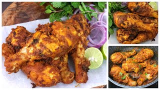 Angara Chicken | Restaurant Style Tangdi Kabab No Tandoor No Oven | Kebab | Chicken Dry Roast