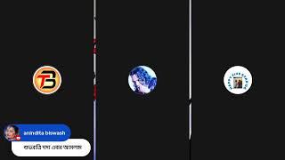 সহযোগিতা চাওয়ার পূর্বে ভাবুন- আপনারও কি মানসিকতা আছে অন্যকে সহযোগিতার। না থাকলে নিজকে পরিবর্তন করুণ