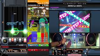 BEATMANIAIIDX 29 CastHour ベィスドロップ・フリークス SPL 正規 HARD