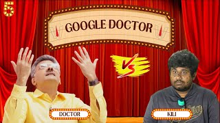 Google Doctor |  Dr S Murugusundram |