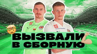 Наши парни сыграли за сборную 🤯 Мякиш, Шевченко, Абрамович и Молош против «Урала»