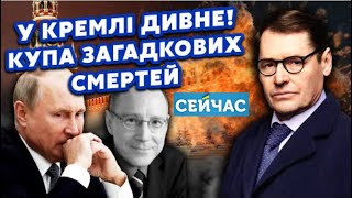 ❗️ Путин поссорился с Лулой? Новый летающий труп в Москве.  @SergueiJirnov / @seychas