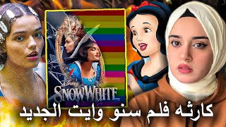 الفلم يدعم العنصرية و المتحولين ⁉️ اسوء فلم لشركة دزني