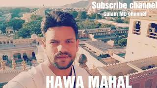 Hawa Mahal Jaipur #Gulam MD channel