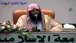 كيف ينجو المرء من الغيــبة ؟ #الشيخ عبد الرزاق البدر حفظه الله ✅📚🌺📔