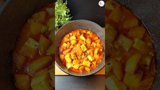 matar paneer recipe #asmr