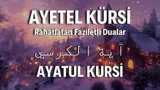 Ayetel Kürsi: Korumanın Ayeti | آية الكرسي: آية الحماية | Ayat Al-Kursi: The Verse of Protection