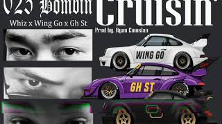 025 Bombin - Cruisin' (Official Audio)