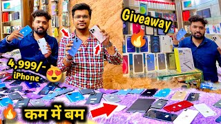 Cheapest iPhone Market In Raipur iPhone 4999 |Android 5999| Mobile Market Raipur |Second HandMobile