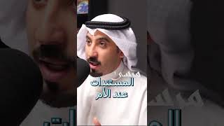 قانون الاحوال الشخصية ضد الرجل…