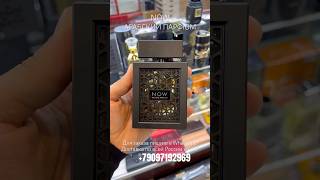 NOW, QAED AL FURSAN ал Фурсан, SUAVE Саваш диор, MOUSUF арабский парфюм, духи #shorts #parfum #духи