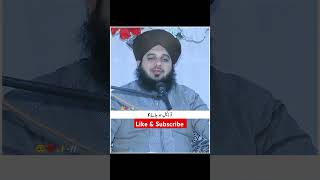 Azat aur zillat#islamic video #viral video #peer ajmal qadri new bayan #foryoupage