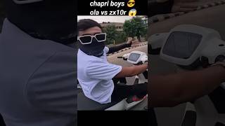 Chapri Rider Wants to Race 🤬 Ola vs ZX10r 😱 #zx10r #chapri #rider #shorts