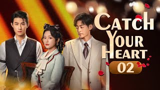 【Multi Sub】❤️Catch Your Heart❤️ EP02 The Mafia Boss Becomes Her Bodyguard #heize  #xuzhenzhen