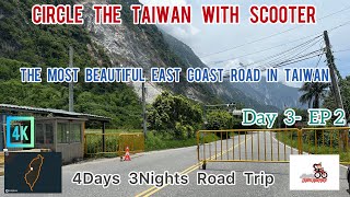 Taiwan Travel by Scooter : 4days 3Nights Road Trip   #ScooterLife  #Adventure #ExploreTaiwan #taiwan