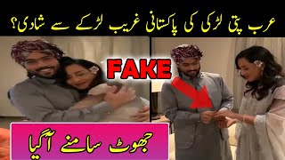 Saaho Bint e Abdullah Marriage With Pakistani Driver Reality