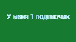 Обзор на канал Телефапер ТВ