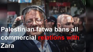 Palestinian fatwa bans all commercial relations with Zara