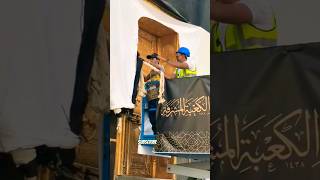 1st Muharram Chang Ghulaf e Kabah #viral #shorts #fypシ゚