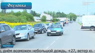 О погоде на 31 августа